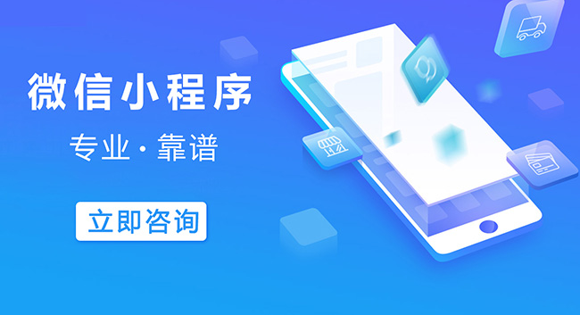 嘉峪小程序开发减少云上支出，吸引顶尖技术人才